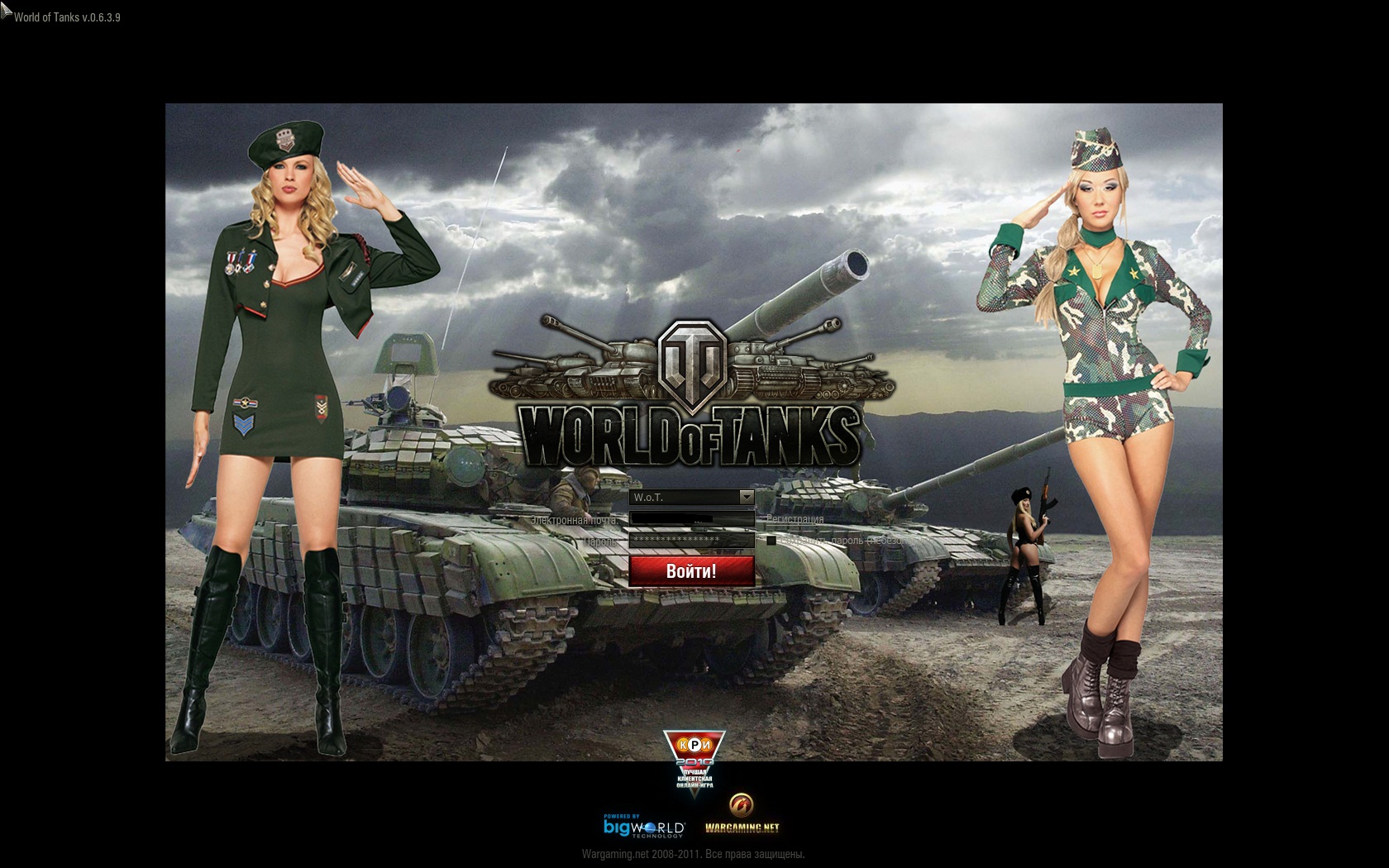 World Of Tanks - Blog-games.ru