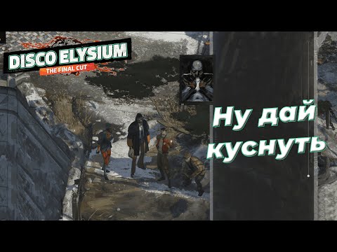 Изучить место преступления