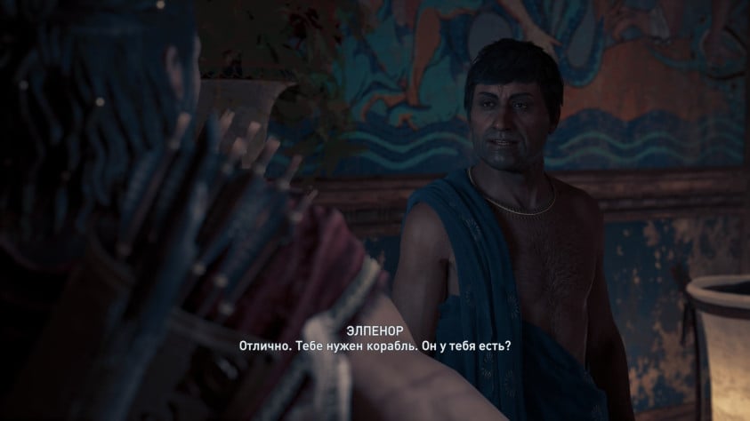 Assassin's Creed: Odyssey: Прохождение